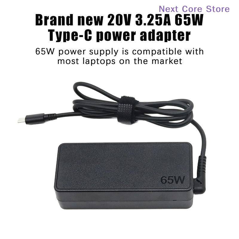 Laptop Charger - [NC]อะแดปเตอร์แปลงไฟ Type-C 20v3.25a 65w สำหรับชาร์จแล็ปท็อป 1