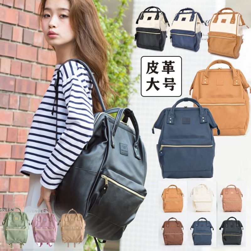 กระเป๋าเป้สะพายหลังนักเรียนกัน - Laptop Original Accessories บทวิจารณ์และราคา